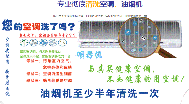 乌拉特后空调维修售后服务中心电话在哪里找